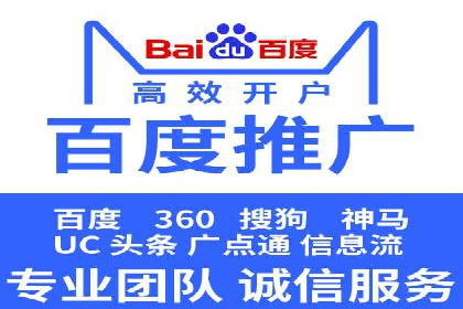 SEM优化公司如何为中小企业带来流量红利