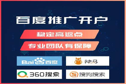 案例解析：SEM运营如何提升网站流量