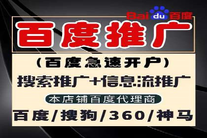 信息流广告在百度平台的成功案例：助力企业品牌升级